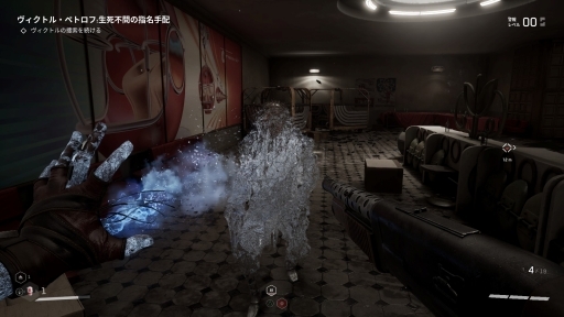 画像ギャラリー No.029のサムネイル画像 / ［プレイレポ］「Atomic Heart」の魅力はレトロフューチャーな世界設定だけじゃない。荒削りだがやり応えのある探索やバトル，キャラ強化も楽しい良作だ