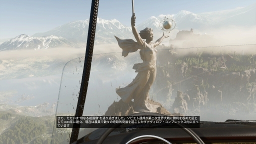 画像ギャラリー No.031のサムネイル画像 / ［プレイレポ］「Atomic Heart」の魅力はレトロフューチャーな世界設定だけじゃない。荒削りだがやり応えのある探索やバトル，キャラ強化も楽しい良作だ