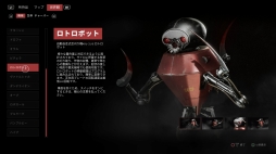 画像ギャラリー No.033のサムネイル画像 / ［プレイレポ］「Atomic Heart」の魅力はレトロフューチャーな世界設定だけじゃない。荒削りだがやり応えのある探索やバトル，キャラ強化も楽しい良作だ