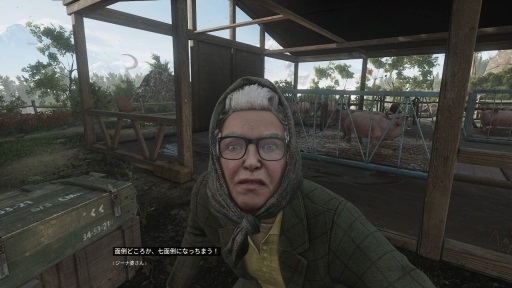画像ギャラリー No.035のサムネイル画像 / ［プレイレポ］「Atomic Heart」の魅力はレトロフューチャーな世界設定だけじゃない。荒削りだがやり応えのある探索やバトル，キャラ強化も楽しい良作だ