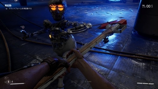 画像ギャラリー No.036のサムネイル画像 / ［プレイレポ］「Atomic Heart」の魅力はレトロフューチャーな世界設定だけじゃない。荒削りだがやり応えのある探索やバトル，キャラ強化も楽しい良作だ