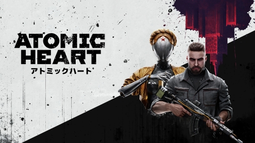 画像ギャラリー No.038のサムネイル画像 / ［プレイレポ］「Atomic Heart」の魅力はレトロフューチャーな世界設定だけじゃない。荒削りだがやり応えのある探索やバトル，キャラ強化も楽しい良作だ