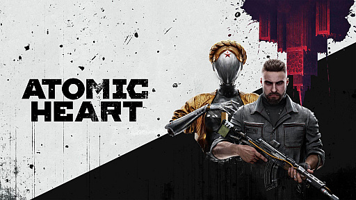 画像ギャラリー No.001のサムネイル画像 / 「Atomic Heart」のDLC第2弾となる「Trapped in Limbo」の配信開始は2024年2月6日。カラフルで奇妙な謎の世界「リンボ」からの脱出を目指す