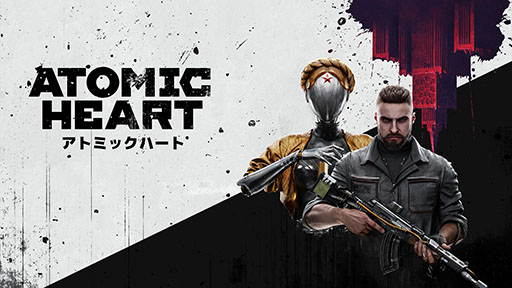 画像ギャラリー No.001のサムネイル画像 / PS5/PS4版「Atomic Heart」がCERO Zを取得し,ゴア表現を変更。全プラットフォームにて日本語吹替の対応が決定