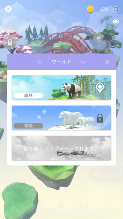 画像ギャラリー No.010のサムネイル画像 / 英単語でクロスワード。スマホ向けパズル「ワードランド 3D」を紹介する「（ほぼ）日刊スマホゲーム通信」第2376回