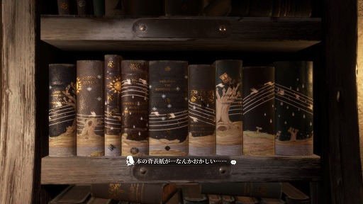 画像ギャラリー No.007のサムネイル画像 / Steam版「DEEMO-Reborn-」プレイレポート。キーボードの打鍵感がこれまで以上に“ピアノっぽさ”を演出している