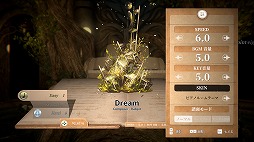 画像ギャラリー No.013のサムネイル画像 / Steam版「DEEMO-Reborn-」プレイレポート。キーボードの打鍵感がこれまで以上に“ピアノっぽさ”を演出している