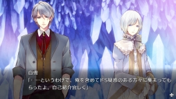 画像ギャラリー No.014のサムネイル画像 / 「乙女チック4Gamer」第270回:Switch版「大正×対称アリス HEADS & TAILS」を特集。物語の表と裏を描いたファンディスク