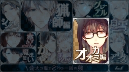 画像ギャラリー No.016のサムネイル画像 / 「乙女チック4Gamer」第270回:Switch版「大正×対称アリス HEADS & TAILS」を特集。物語の表と裏を描いたファンディスク