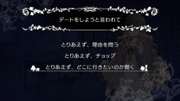 画像ギャラリー No.017のサムネイル画像 / 「乙女チック4Gamer」第270回:Switch版「大正×対称アリス HEADS & TAILS」を特集。物語の表と裏を描いたファンディスク