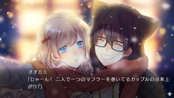 画像ギャラリー No.021のサムネイル画像 / 「乙女チック4Gamer」第270回:Switch版「大正×対称アリス HEADS & TAILS」を特集。物語の表と裏を描いたファンディスク