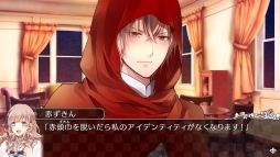 画像ギャラリー No.022のサムネイル画像 / 「乙女チック4Gamer」第270回:Switch版「大正×対称アリス HEADS & TAILS」を特集。物語の表と裏を描いたファンディスク