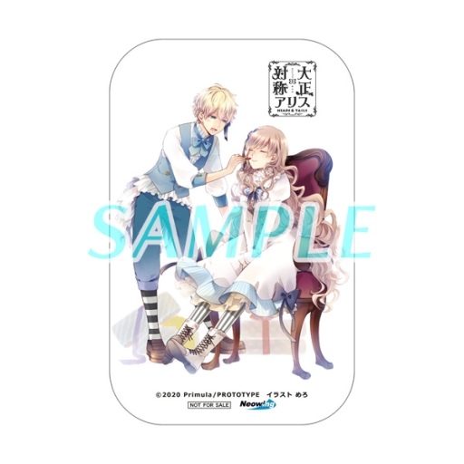 画像ギャラリー No.043のサムネイル画像 / 「乙女チック4Gamer」第270回:Switch版「大正×対称アリス HEADS & TAILS」を特集。物語の表と裏を描いたファンディスク