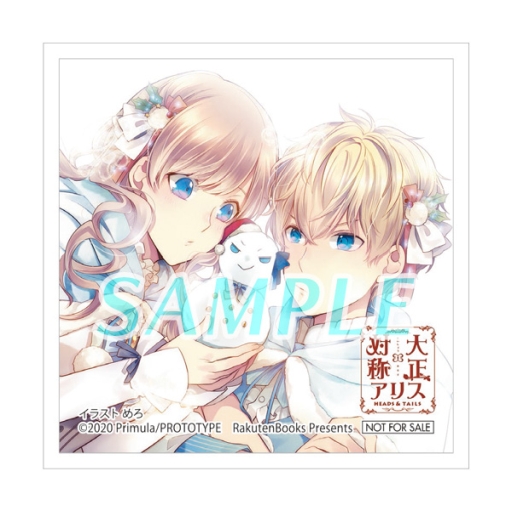 画像ギャラリー No.044のサムネイル画像 / 「乙女チック4Gamer」第270回:Switch版「大正×対称アリス HEADS & TAILS」を特集。物語の表と裏を描いたファンディスク