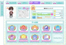 推しと学べるプログラミング