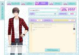 推しと学べるプログラミング