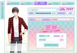 推しと学べるプログラミング