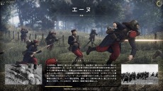 画像ギャラリー No.004のサムネイル画像 / 第1次世界大戦を描いたFPS「ヴェルダン」と「タンネンベルク」のPS4版が本日リリース。2本セットのWW1ゲームシリーズバンドルも同時発売