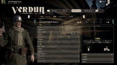 画像ギャラリー No.006のサムネイル画像 / 第1次世界大戦を描いたFPS「ヴェルダン」と「タンネンベルク」のPS4版が本日リリース。2本セットのWW1ゲームシリーズバンドルも同時発売