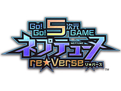 ネプテューヌ新作はPS5で登場へ。「Go!Go!5次元GAME ネプテューヌ re★Verse」がシリーズ10周年記念日の本日発表