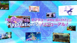 画像ギャラリー No.002のサムネイル画像 / 「Go!Go!5次元GAME ネプテューヌ re★Verse」のPV第1弾が公開。新たなバトルシーンと“アレンジモード”など新要素の情報を収録