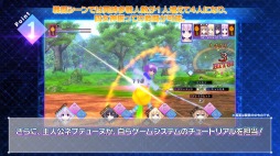 画像ギャラリー No.004のサムネイル画像 / 「Go!Go!5次元GAME ネプテューヌ re★Verse」のPV第1弾が公開。新たなバトルシーンと“アレンジモード”など新要素の情報を収録