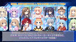画像ギャラリー No.006のサムネイル画像 / 「Go!Go!5次元GAME ネプテューヌ re★Verse」のPV第1弾が公開。新たなバトルシーンと“アレンジモード”など新要素の情報を収録
