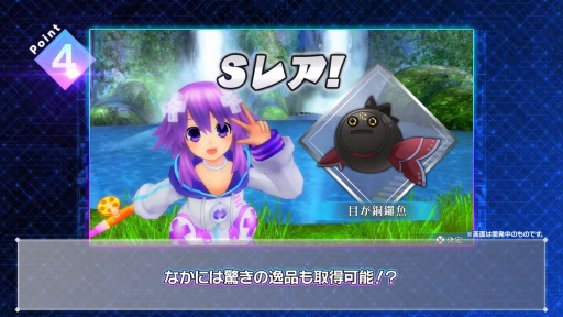 画像ギャラリー No.007のサムネイル画像 / 「Go!Go!5次元GAME ネプテューヌ re★Verse」のPV第1弾が公開。新たなバトルシーンと“アレンジモード”など新要素の情報を収録