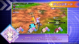 画像ギャラリー No.002のサムネイル画像 / PS5「Go!Go!5次元GAME ネプテューヌ re★Verse」のPV第2弾が公開。本作からの新要素をネプテューヌ（CV：田中理恵）が詳しく紹介