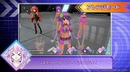画像ギャラリー No.003のサムネイル画像 / PS5「Go!Go!5次元GAME ネプテューヌ re★Verse」のPV第2弾が公開。本作からの新要素をネプテューヌ（CV：田中理恵）が詳しく紹介