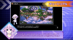画像ギャラリー No.004のサムネイル画像 / PS5「Go!Go!5次元GAME ネプテューヌ re★Verse」のPV第2弾が公開。本作からの新要素をネプテューヌ（CV：田中理恵）が詳しく紹介