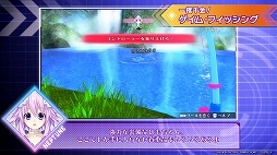 画像ギャラリー No.005のサムネイル画像 / PS5「Go!Go!5次元GAME ネプテューヌ re★Verse」のPV第2弾が公開。本作からの新要素をネプテューヌ（CV：田中理恵）が詳しく紹介