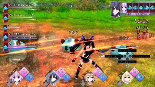 画像ギャラリー No.012のサムネイル画像 / 「Go!Go!5次元GAME ネプテューヌ re★Verse」が本日発売。最初から全キャラが使えるアレンジモードや新しいミニゲームなど,見どころ満載