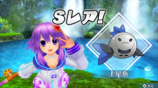 画像ギャラリー No.017のサムネイル画像 / 「Go!Go!5次元GAME ネプテューヌ re★Verse」が本日発売。最初から全キャラが使えるアレンジモードや新しいミニゲームなど,見どころ満載