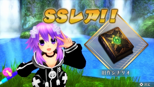 画像ギャラリー No.018のサムネイル画像 / 「Go!Go!5次元GAME ネプテューヌ re★Verse」が本日発売。最初から全キャラが使えるアレンジモードや新しいミニゲームなど,見どころ満載