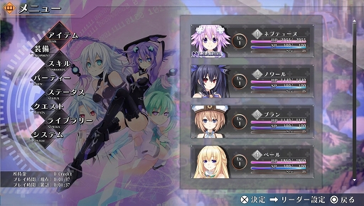 画像ギャラリー No.020のサムネイル画像 / 「Go!Go!5次元GAME ネプテューヌ re★Verse」が本日発売。最初から全キャラが使えるアレンジモードや新しいミニゲームなど,見どころ満載