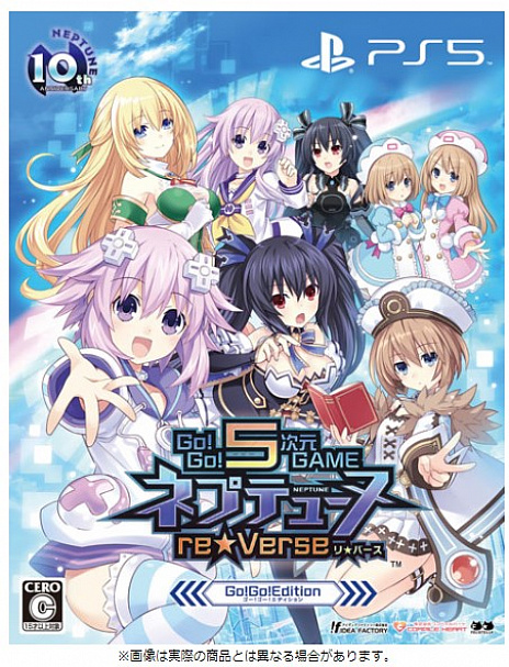 画像ギャラリー No.004のサムネイル画像 / 「Go！Go！5次元GAME ネプテューヌ re★Verse」，A4キャラファイングラフがあみあみ限定で予約受付中