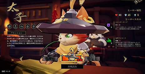 画像ギャラリー No.018のサムネイル画像 / 【PR】Steamで“圧倒的に好評”のローグライトFPS「Gunfire Reborn」に近接型ヒーロー・青燕や新武器などが実装。10％オフ企画も実施中