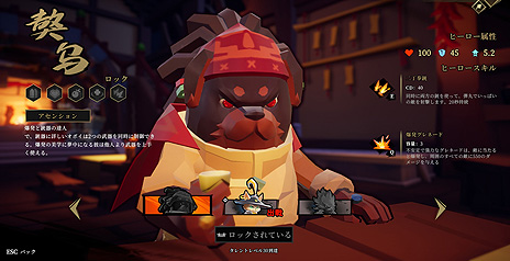 画像ギャラリー No.019のサムネイル画像 / 【PR】Steamで“圧倒的に好評”のローグライトFPS「Gunfire Reborn」に近接型ヒーロー・青燕や新武器などが実装。10％オフ企画も実施中
