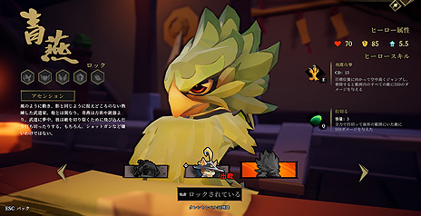 画像ギャラリー No.021のサムネイル画像 / 【PR】Steamで“圧倒的に好評”のローグライトFPS「Gunfire Reborn」に近接型ヒーロー・青燕や新武器などが実装。10％オフ企画も実施中