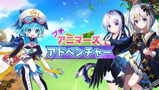 画像ギャラリー No.002のサムネイル画像 / 「野生少女」,新アニマ“フィリス”が登場。期間限定のサイドストーリーやイベントも開催