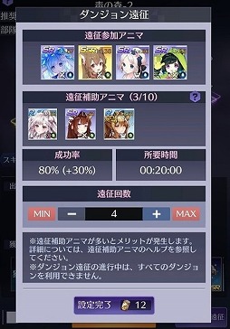 画像ギャラリー No.004のサムネイル画像 / 「野生少女」,新アニマ“フィリス”が登場。期間限定のサイドストーリーやイベントも開催
