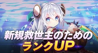 画像ギャラリー No.004のサムネイル画像 / 「野生少女」のAndroid/DMM GAMES版が本日リリース。新規救世主,特別イベントが開催