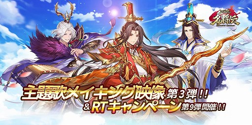画像ギャラリー No.001のサムネイル画像 / 「三国志名将伝」で作詞，作曲を務めた草野華余子さんのインタビュー動画が公開