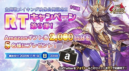 画像ギャラリー No.002のサムネイル画像 / 「三国志名将伝」で作詞，作曲を務めた草野華余子さんのインタビュー動画が公開