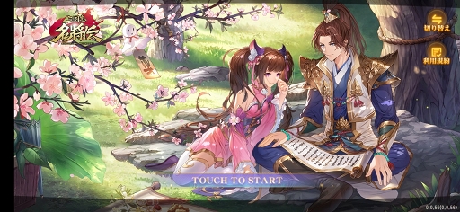 画像ギャラリー No.001のサムネイル画像 / 【PR】日本上陸を果たした「三国志名将伝」はバトル&チーム編成が激アツ。推しがみつからないはずがない三国志RPGを体験せよ