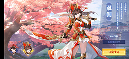画像ギャラリー No.004のサムネイル画像 / 【PR】日本上陸を果たした「三国志名将伝」はバトル&チーム編成が激アツ。推しがみつからないはずがない三国志RPGを体験せよ