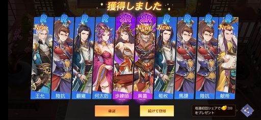 画像ギャラリー No.007のサムネイル画像 / 【PR】日本上陸を果たした「三国志名将伝」はバトル&チーム編成が激アツ。推しがみつからないはずがない三国志RPGを体験せよ