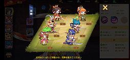 画像ギャラリー No.010のサムネイル画像 / 【PR】日本上陸を果たした「三国志名将伝」はバトル&チーム編成が激アツ。推しがみつからないはずがない三国志RPGを体験せよ