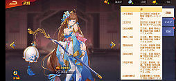 画像ギャラリー No.016のサムネイル画像 / 【PR】日本上陸を果たした「三国志名将伝」はバトル&チーム編成が激アツ。推しがみつからないはずがない三国志RPGを体験せよ